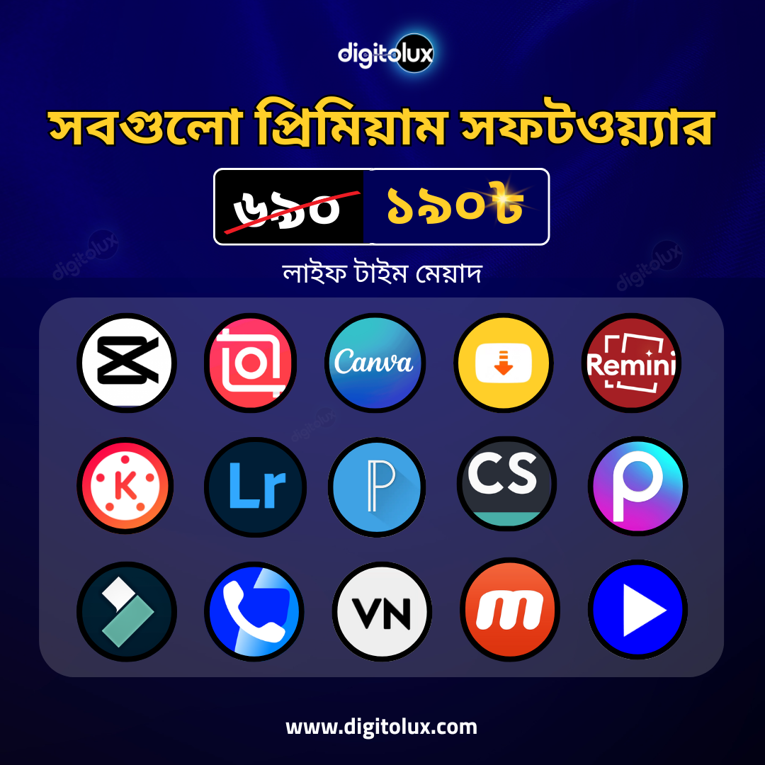 15+ প্রিমিয়াম এন্ড্রয়েড সফট্ওয়্যার লাইফ টাইম এর জন্য